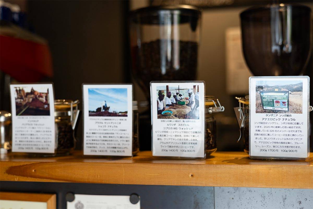 サニーベルコーヒー