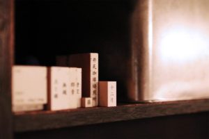 井尻珈琲焙煎所