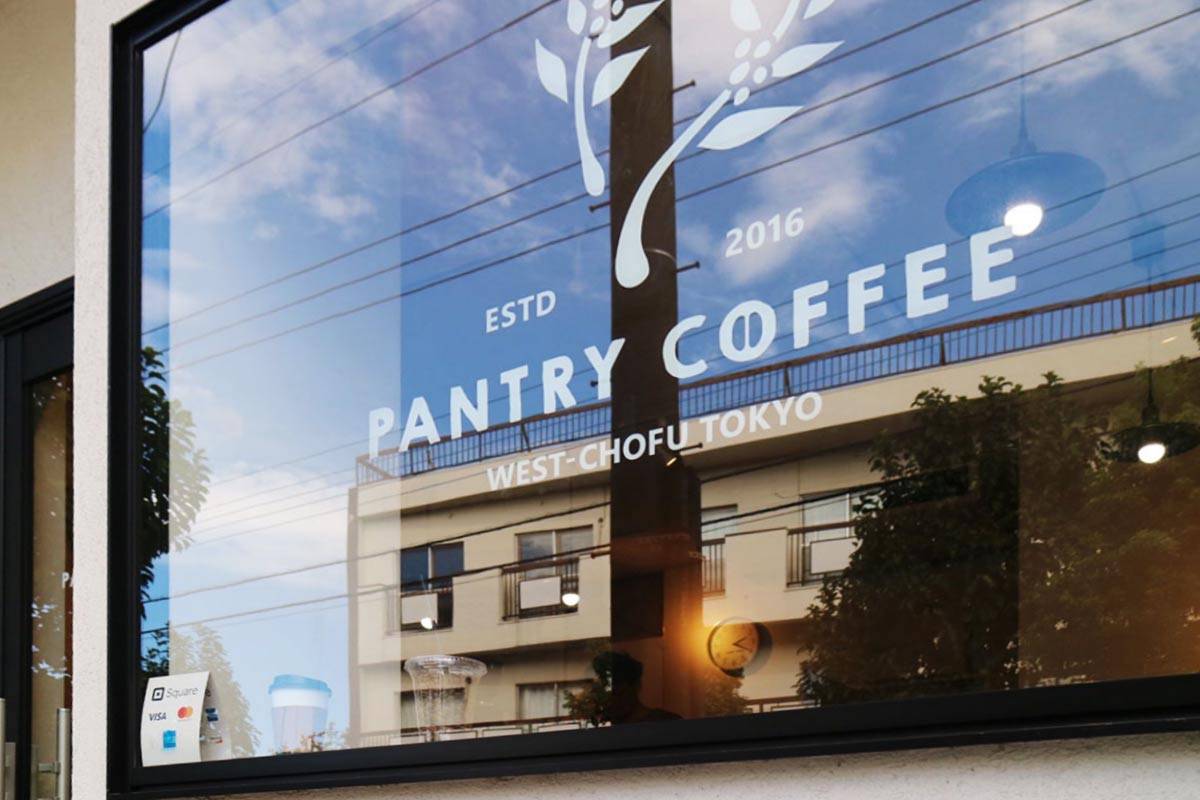 Pantry Coffee