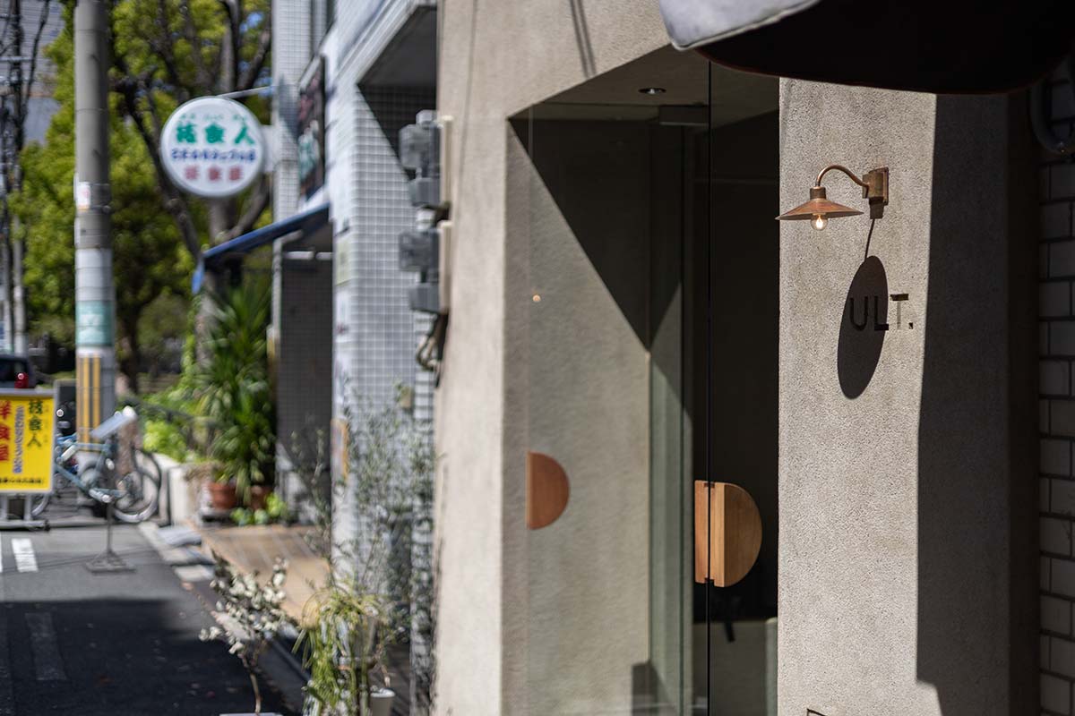 Ult. Coffee Roasters