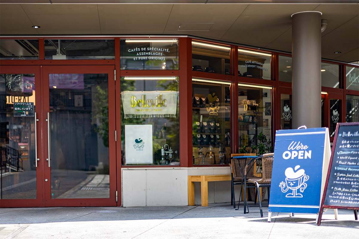 Belleville Brûlerie TOKYO