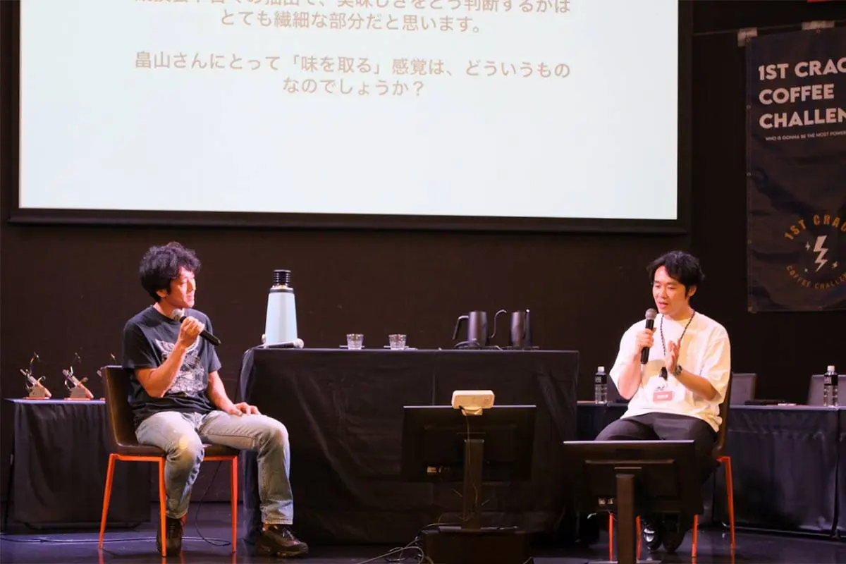 畠山大輝×疋田正志