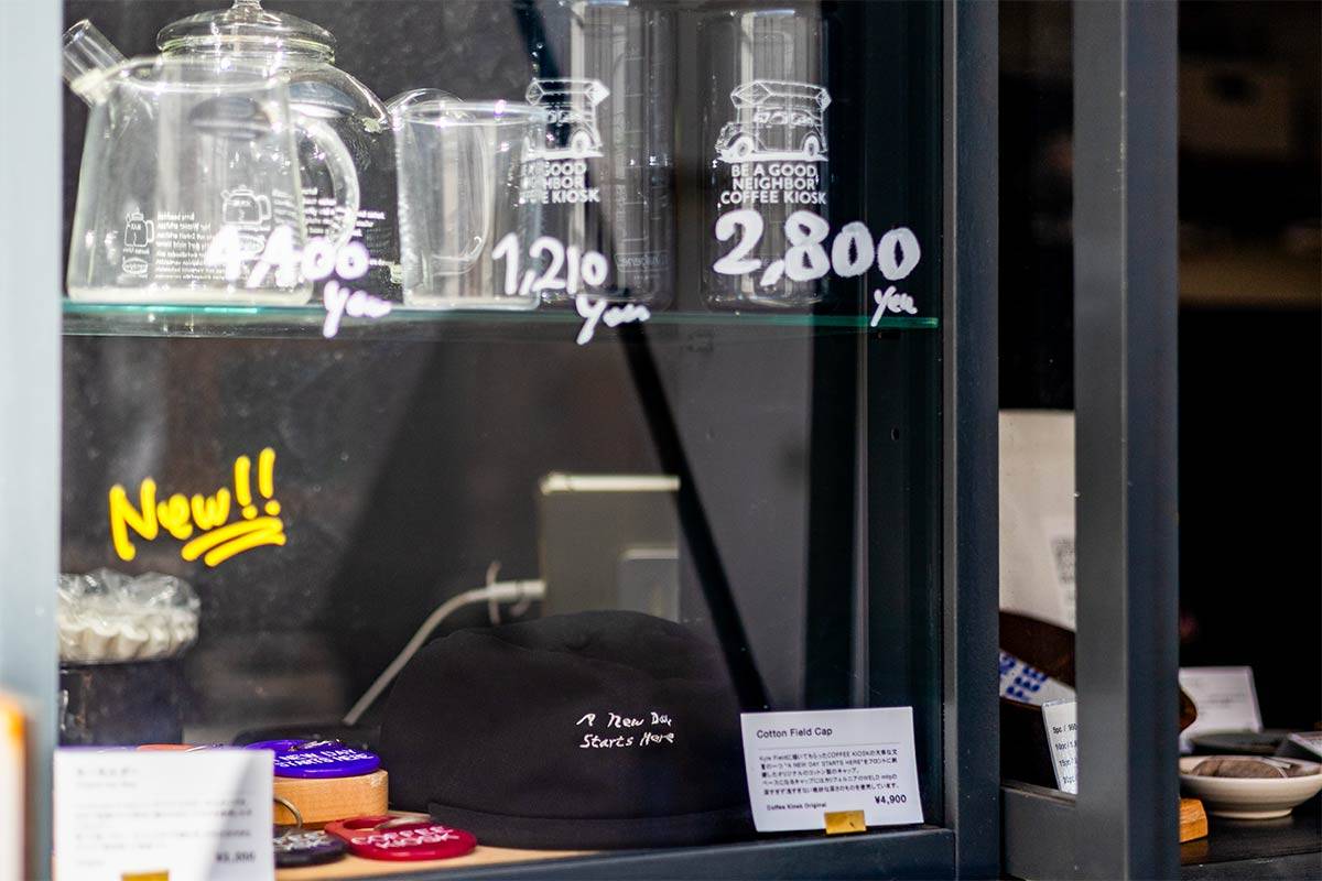 COFFEE KIOSK ROASTER