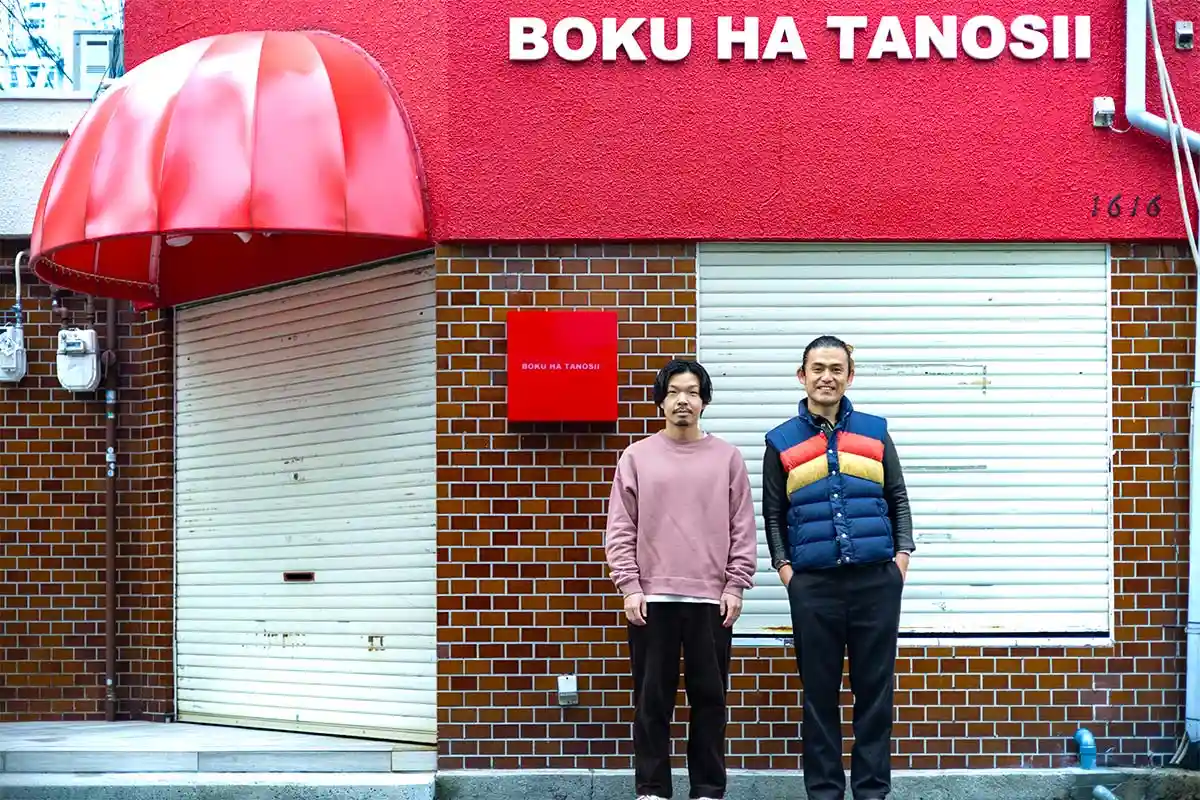 岩﨑裕也×天満一行