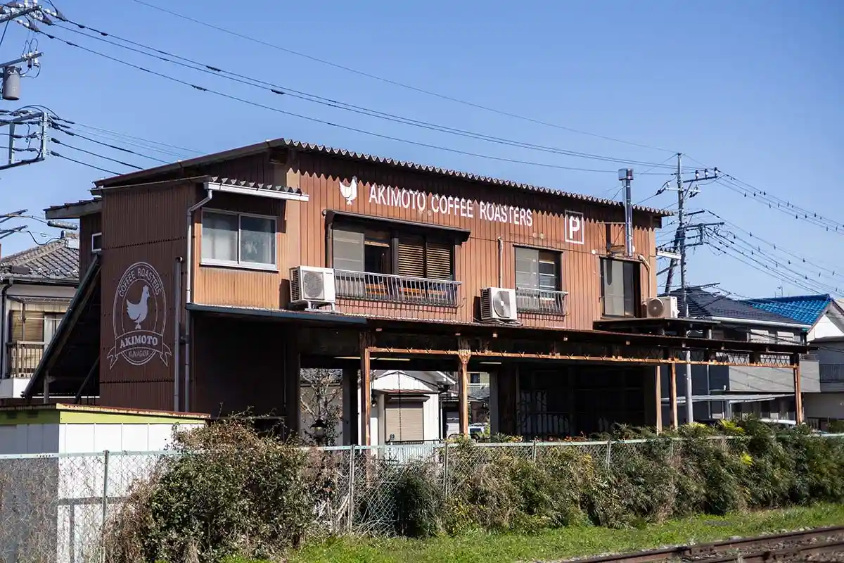 Akimoto Coffee Roasters